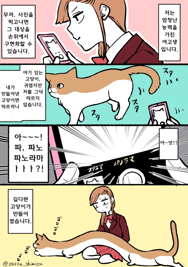 manga_552373_008.webp