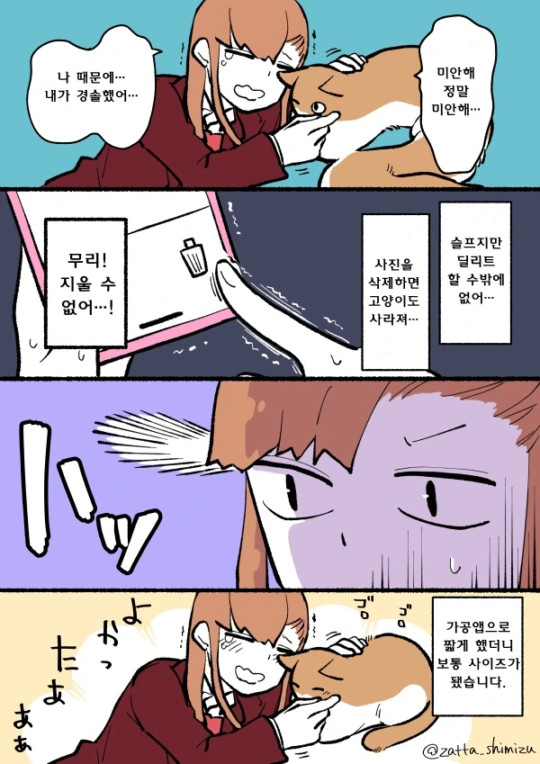manga_552373_010.webp