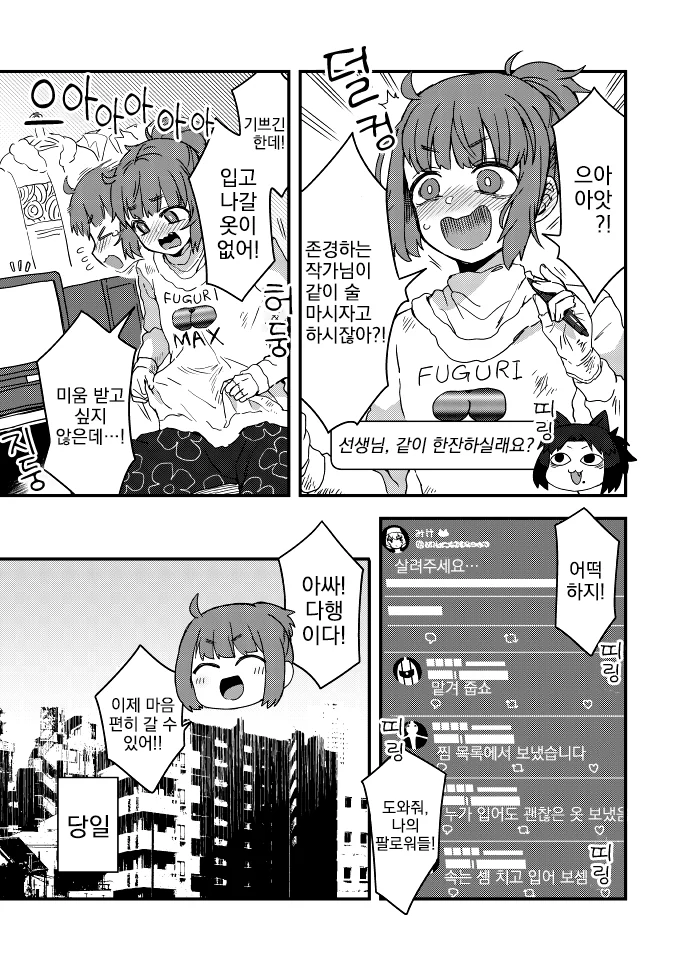 manga_562162_001.webp