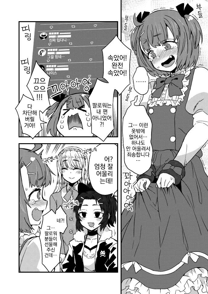manga_562162_002.webp