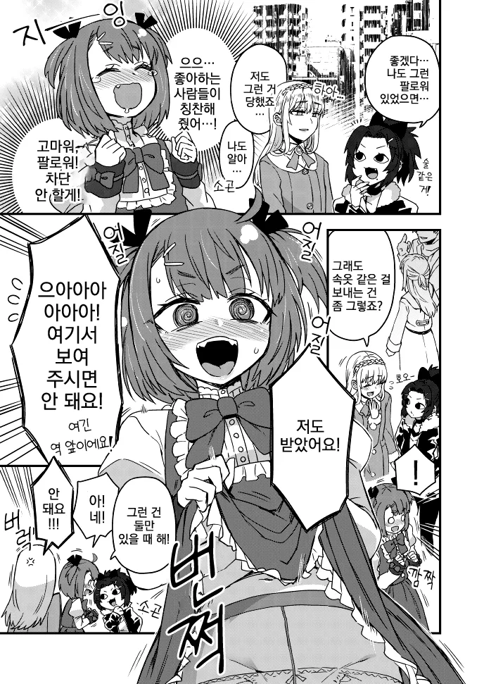 manga_562162_003.webp