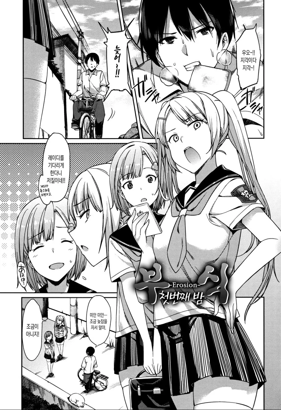 manga_573880_001.webp
