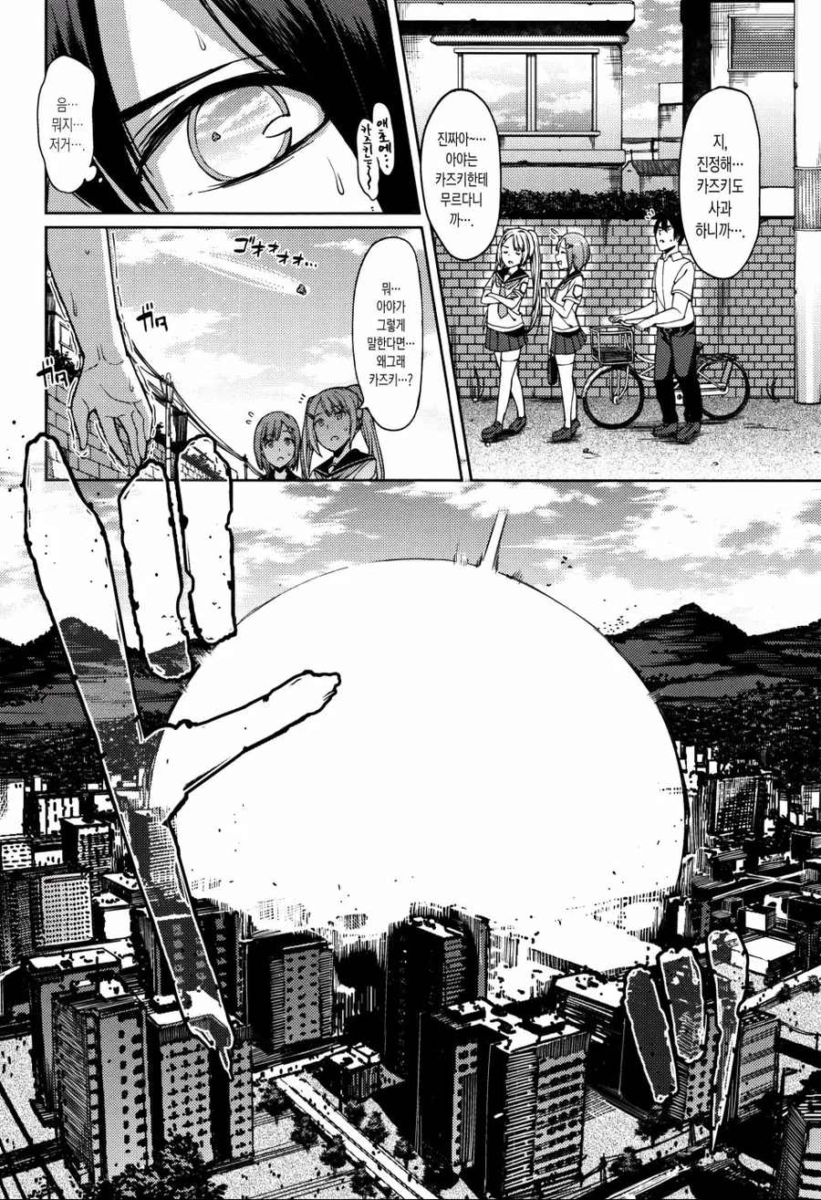 manga_573880_002.webp