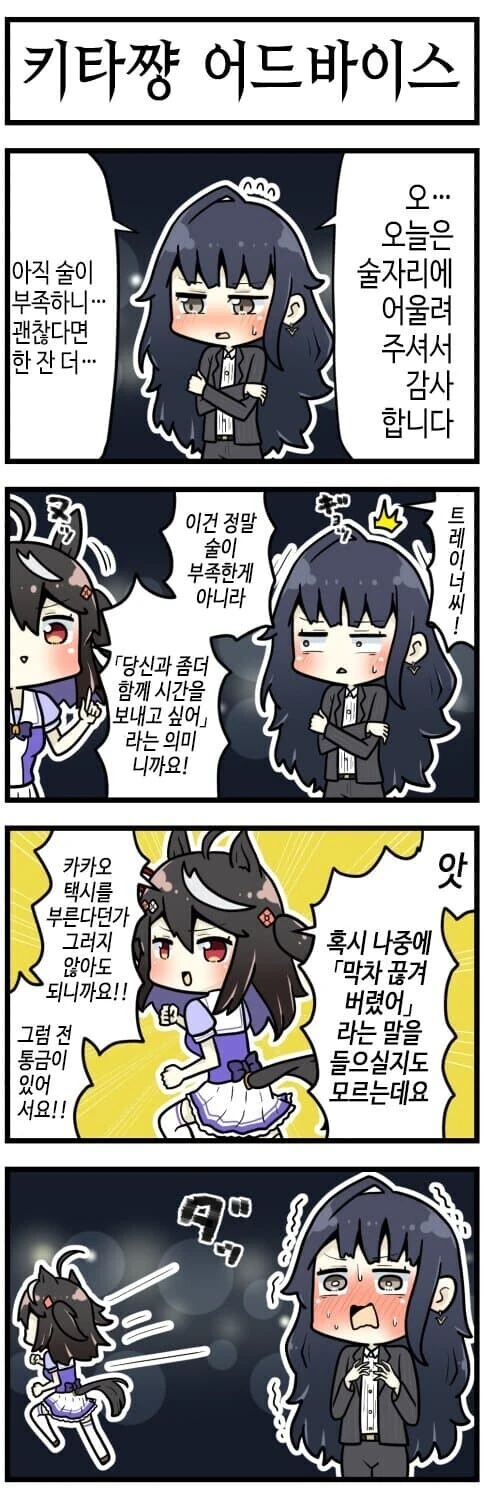 manga_58488856_001.webp