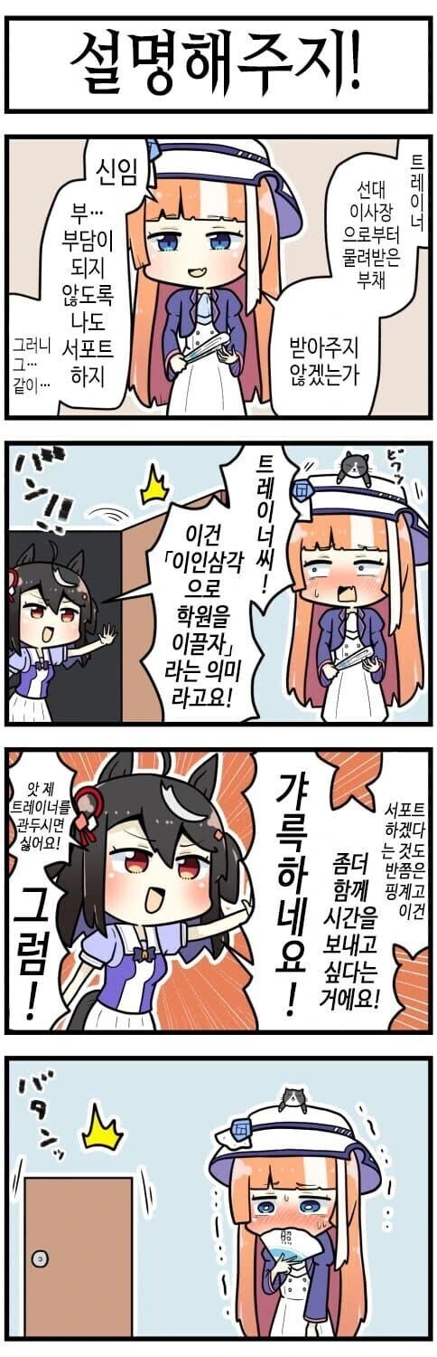 manga_58488856_003.webp