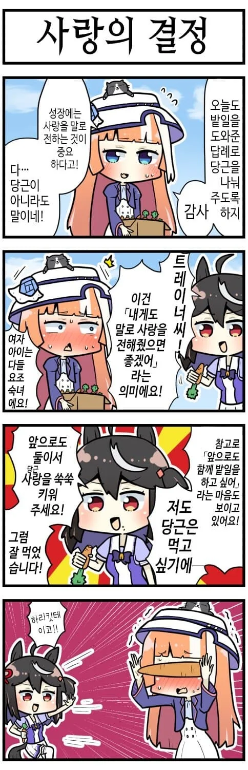 manga_58488856_006.webp