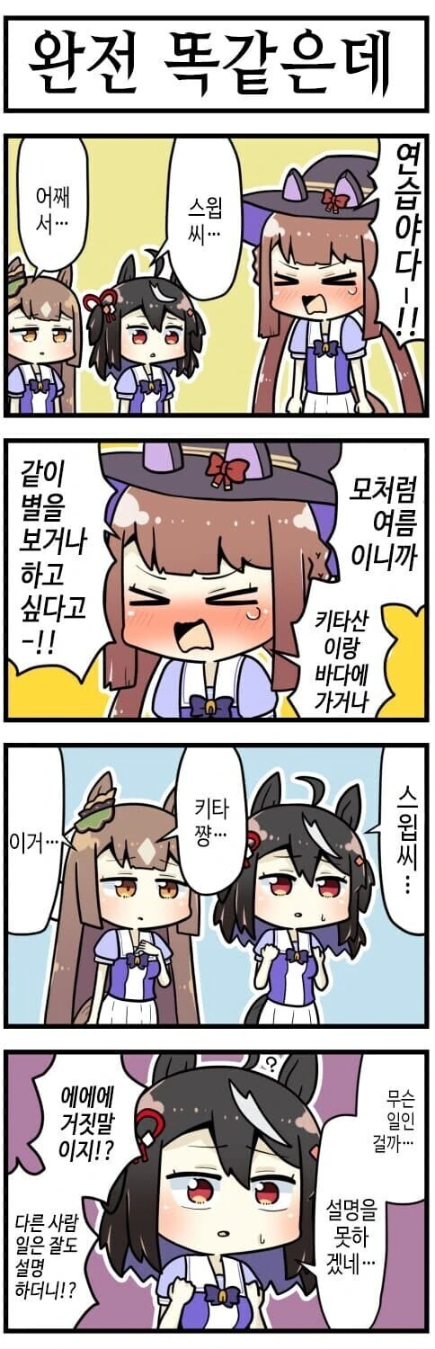 manga_58488856_008.webp