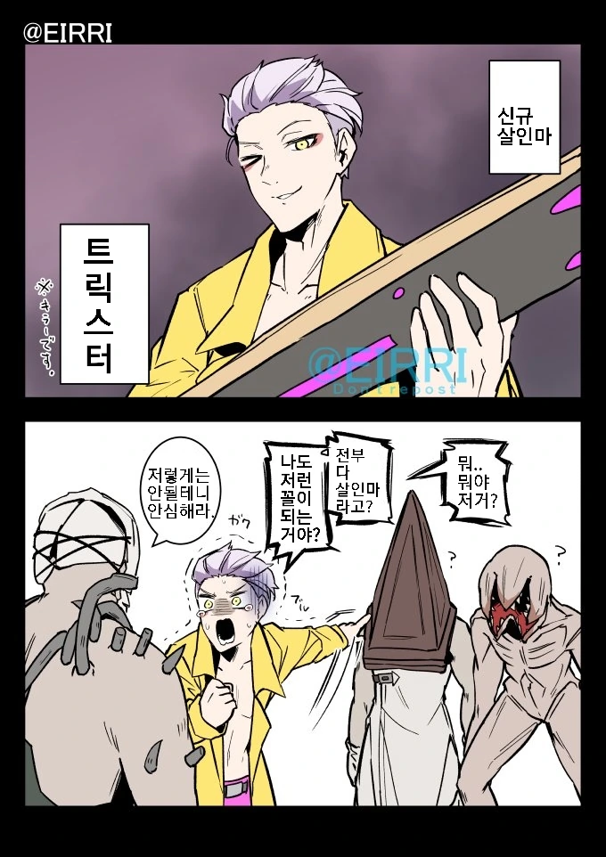 manga_588354_001.webp