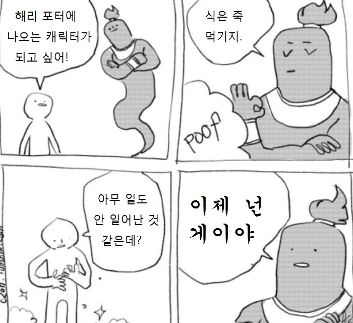 manga_603561_001.webp