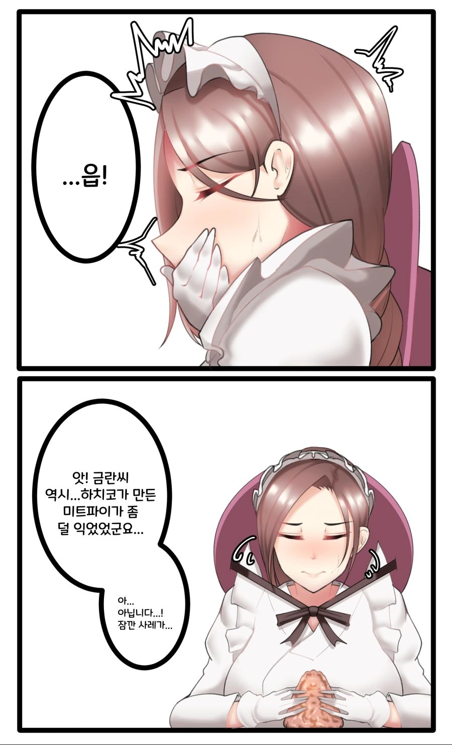 manga_607213_001.webp