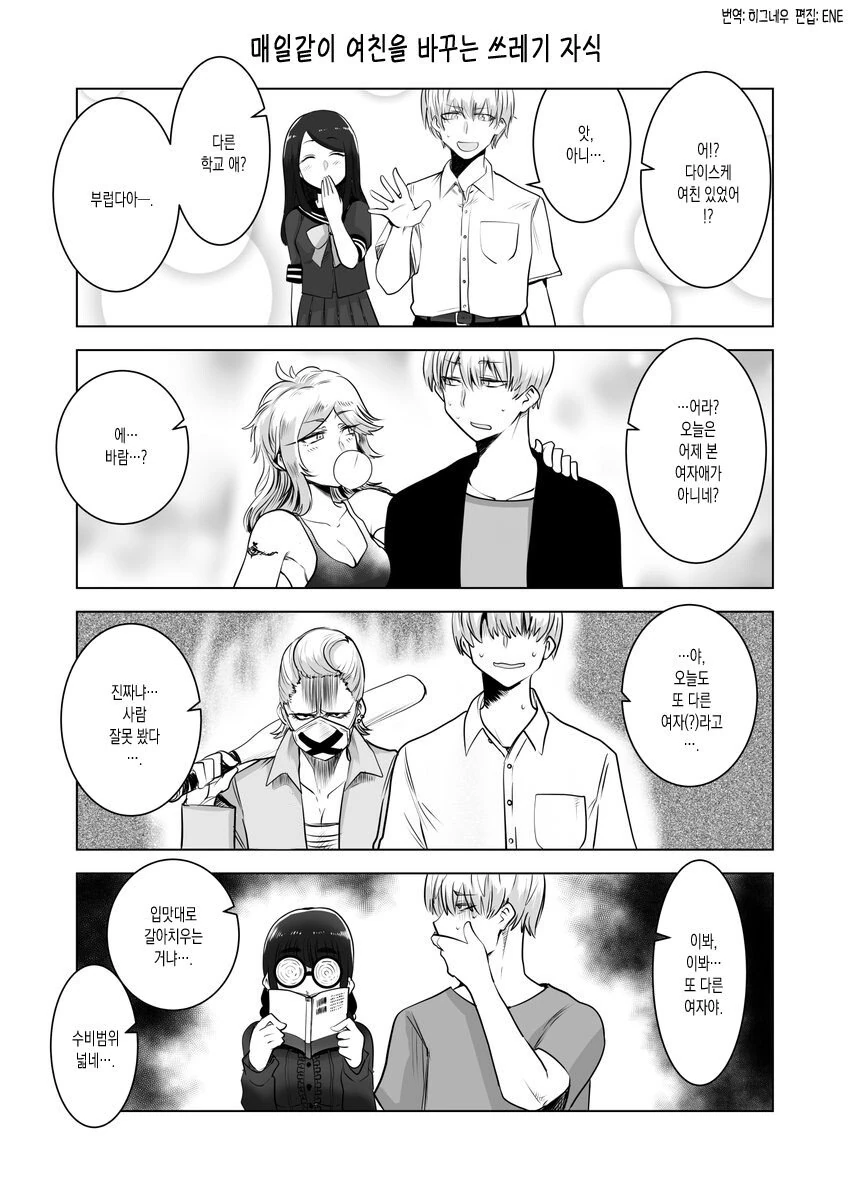 manga_640135_001.webp