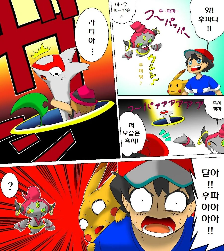 manga_641996_001.webp