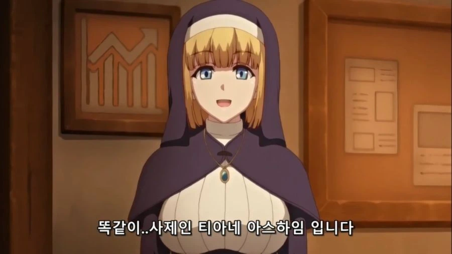 이세계 하렘 이야기 1~4화 합본 자체자막.mp4_20240111_122444.078.jpg