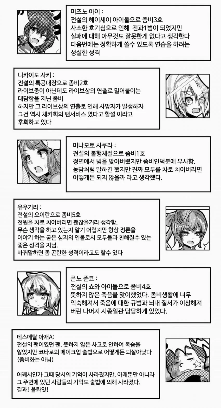 manga_648747_003.webp