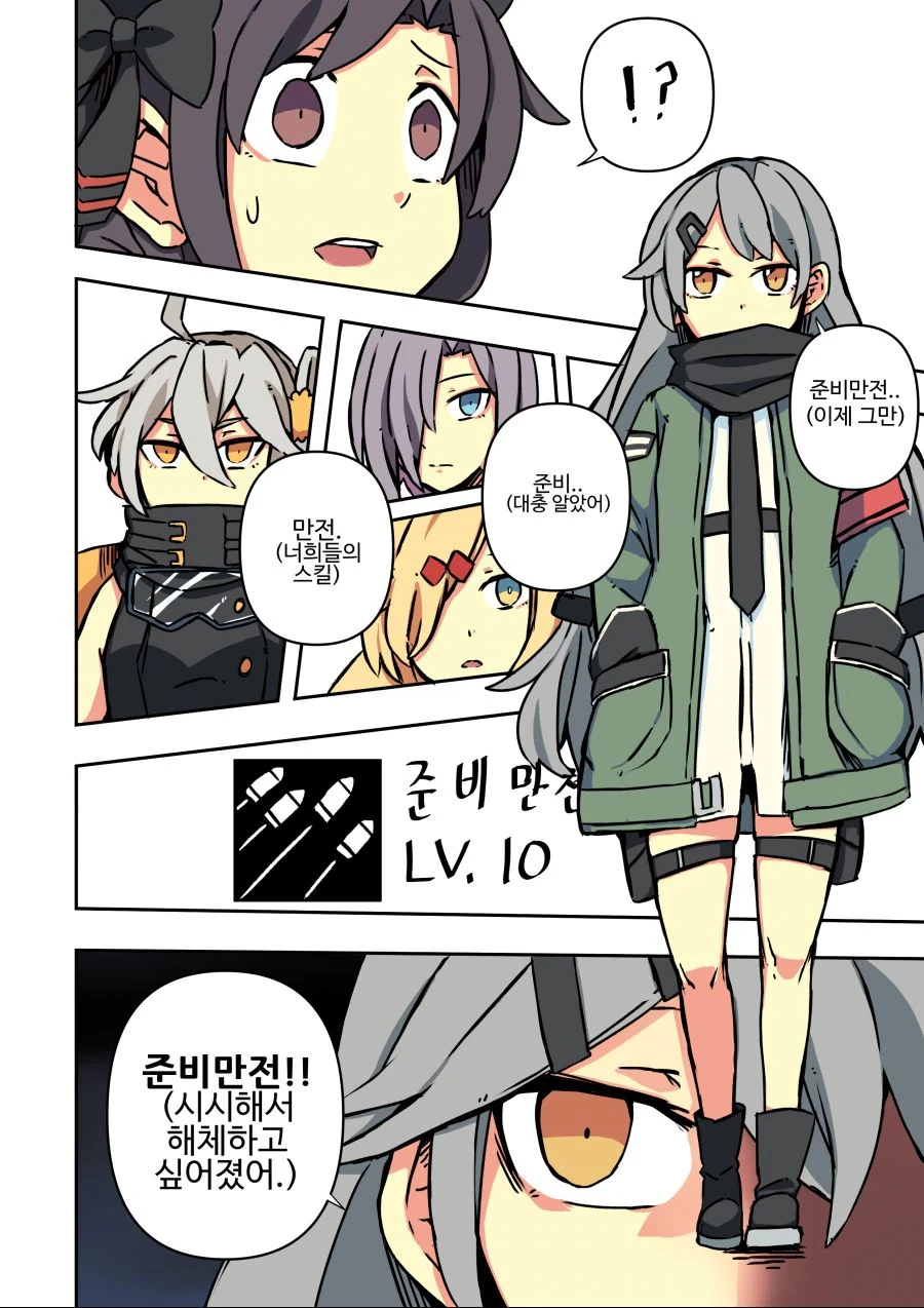 manga_667035_001.webp