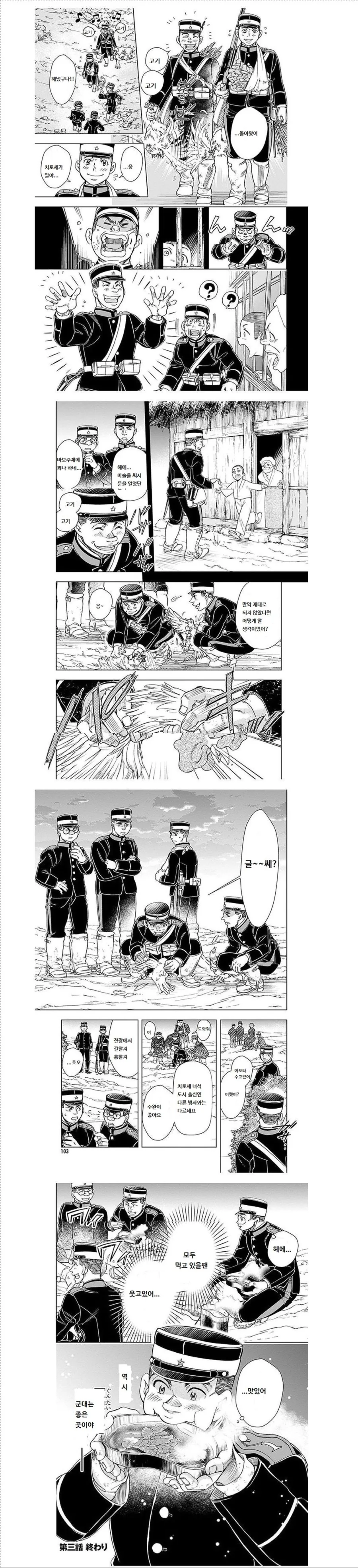 manga_669543_002.webp
