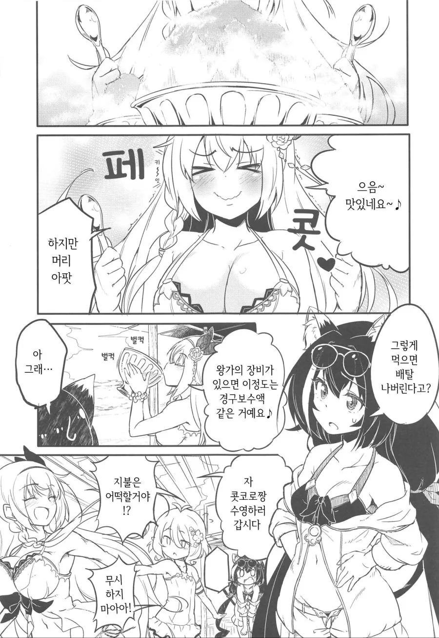 manga_678234_001.webp
