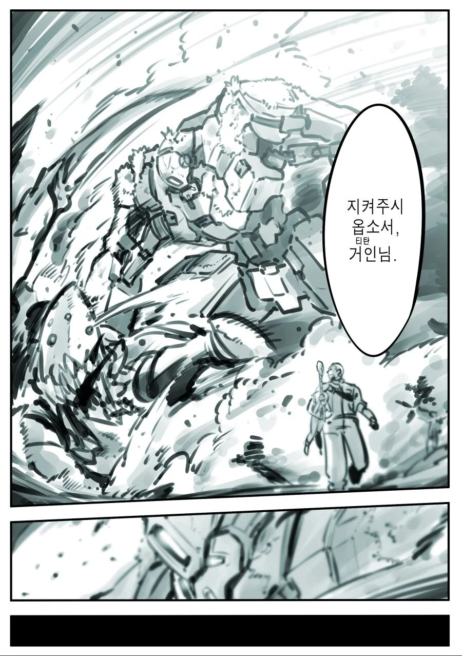 manga_69937084_002.webp