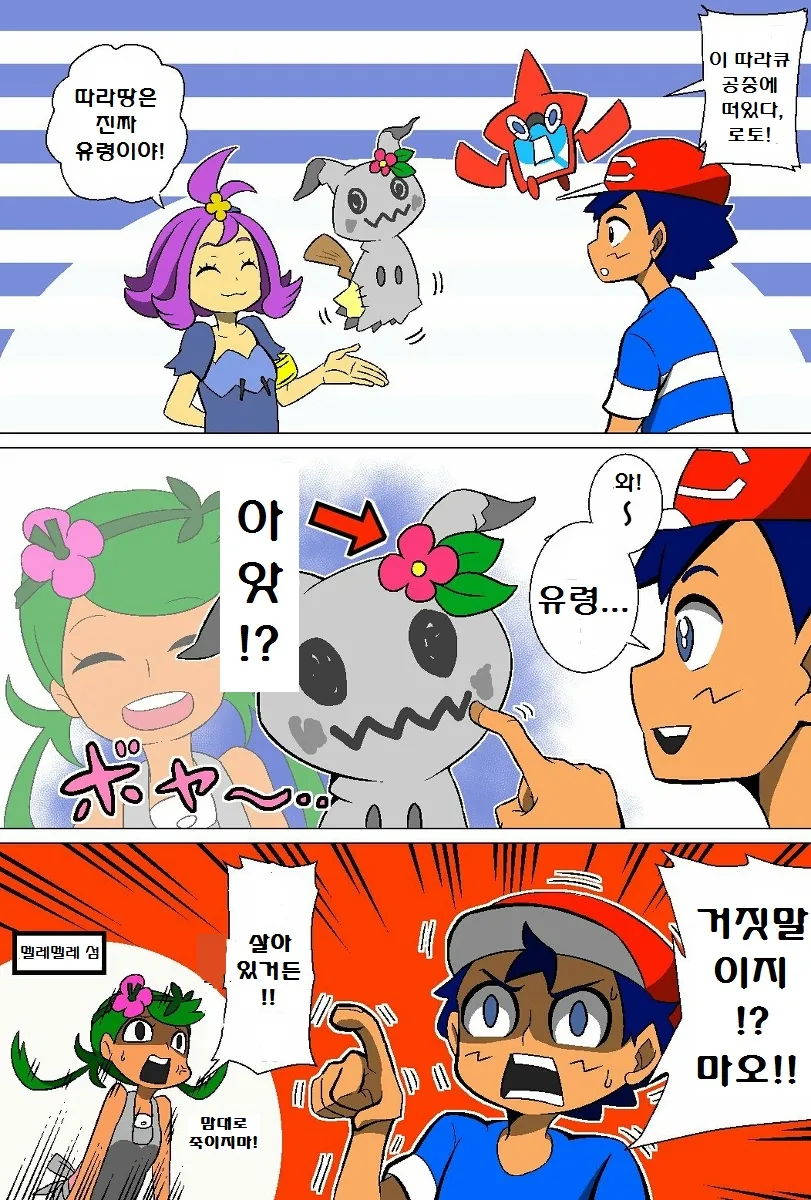 manga_729737_009.webp