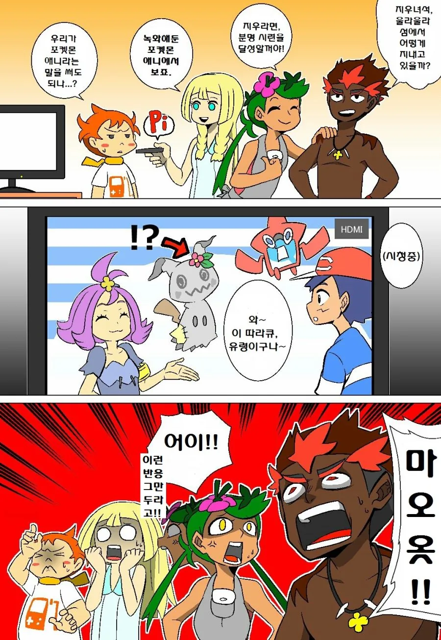 manga_729737_010.webp