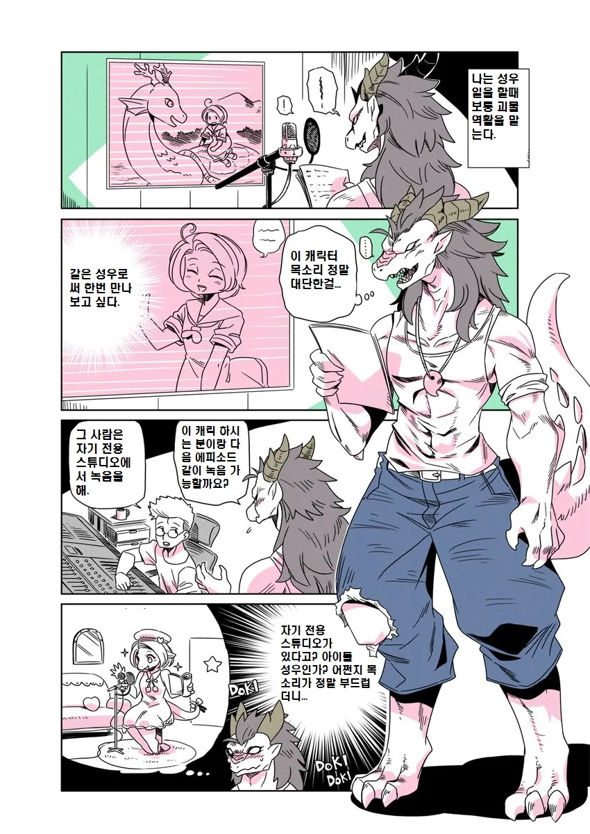 manga_736979_001.webp