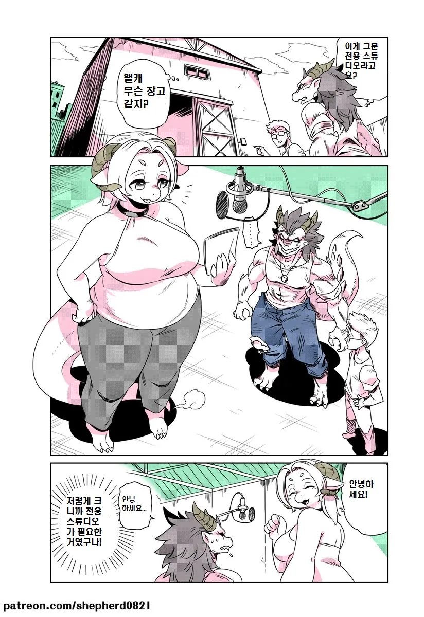 manga_736979_002.webp