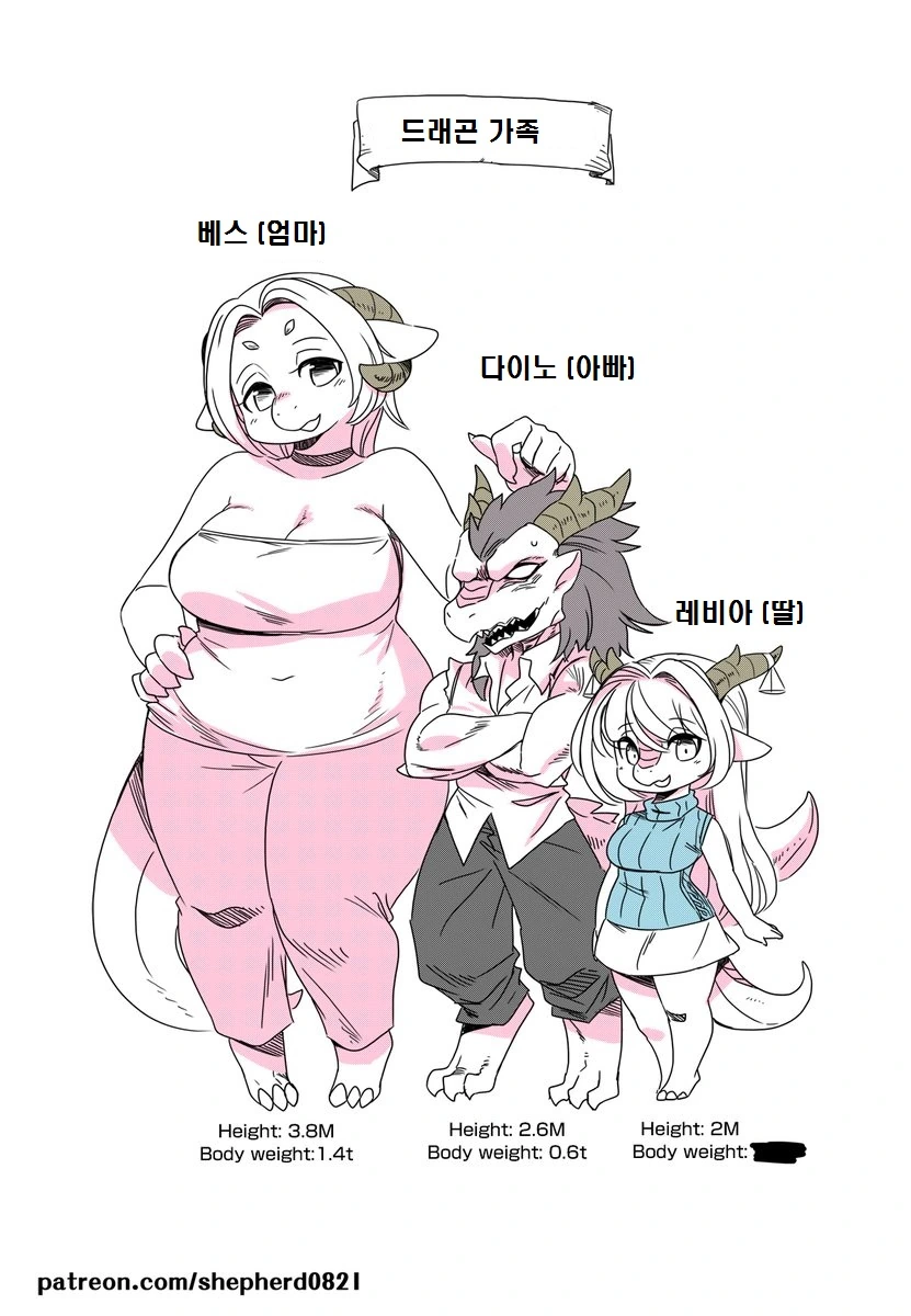manga_736979_004.webp
