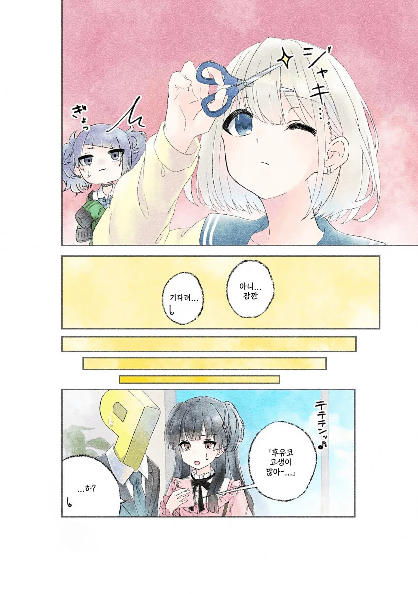 manga_739655_003.webp