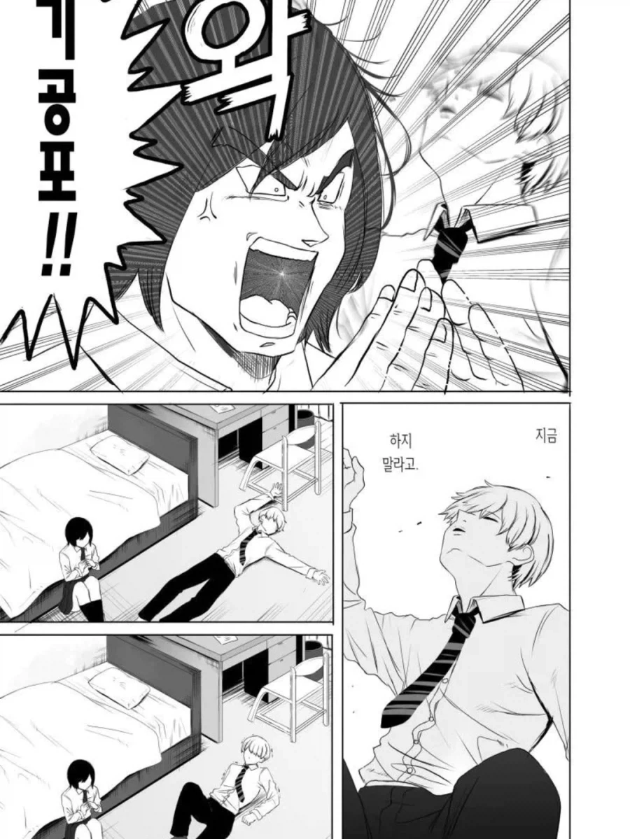 천진반 흉내를 잘 내는 여자친구.manga_4.webp