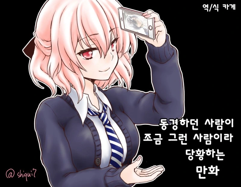 manga_755526_002.webp
