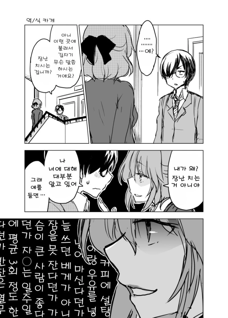 manga_755526_004.webp