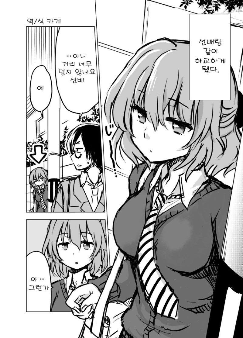 manga_755526_007.webp