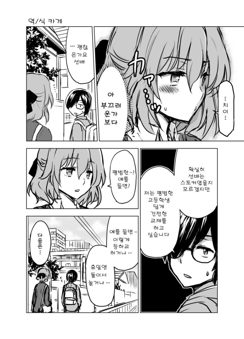 manga_755526_009.webp
