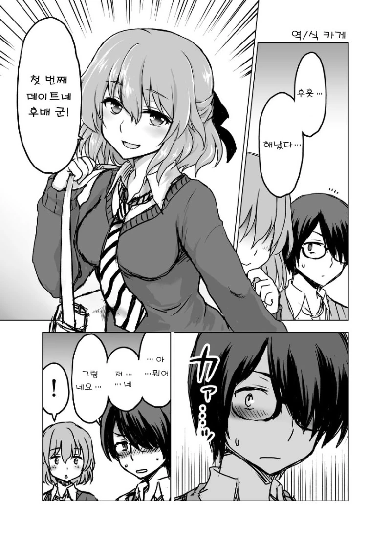 manga_755526_012.webp