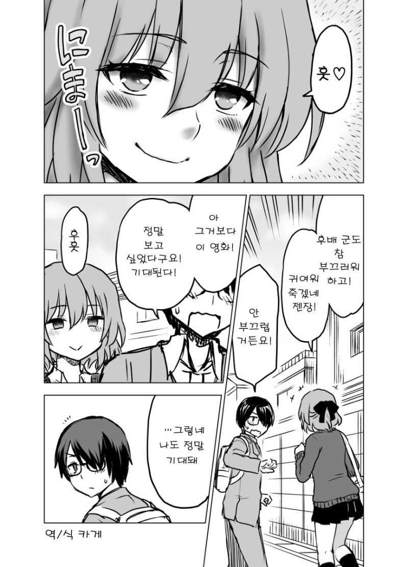 manga_755526_013.webp