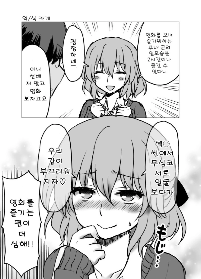 manga_755526_014.webp