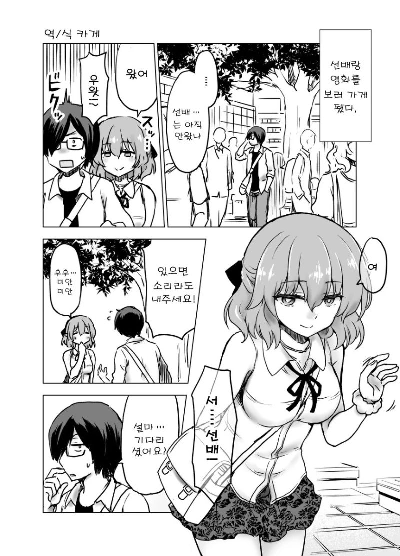 manga_755526_015.webp