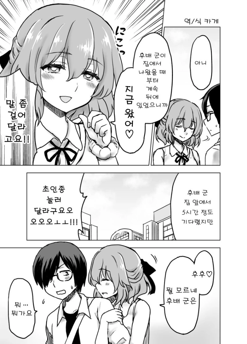 manga_755526_016.webp