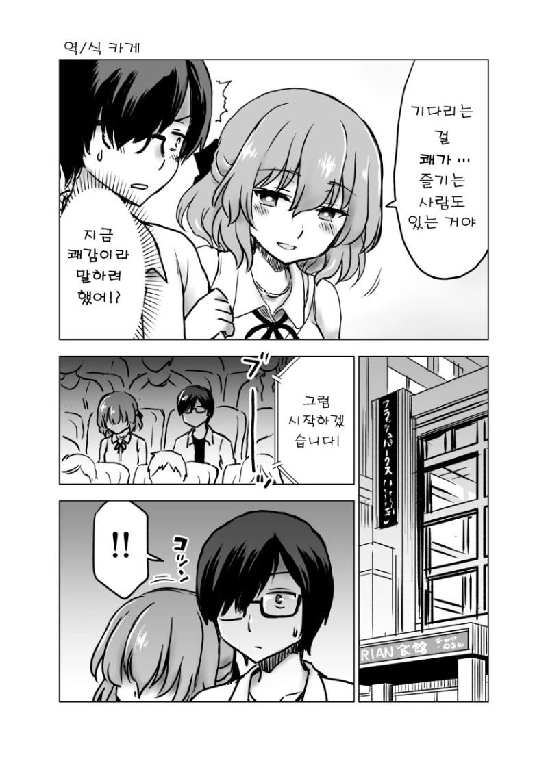 manga_755526_017.webp