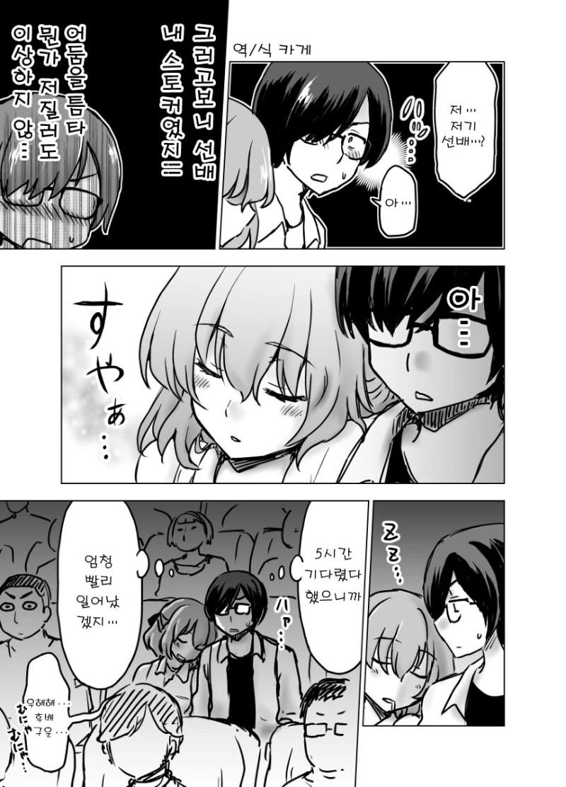 manga_755526_018.webp