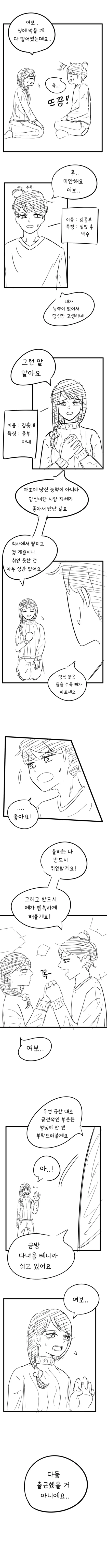 manga_769766_001.webp