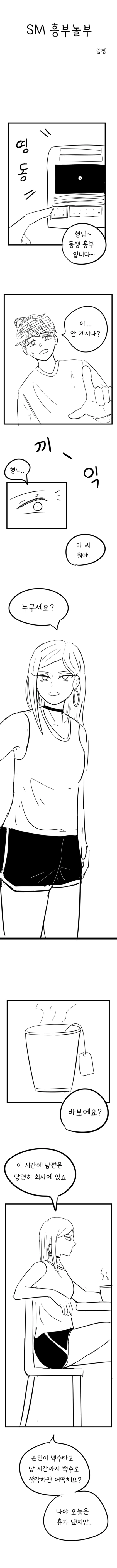 manga_769766_002.webp