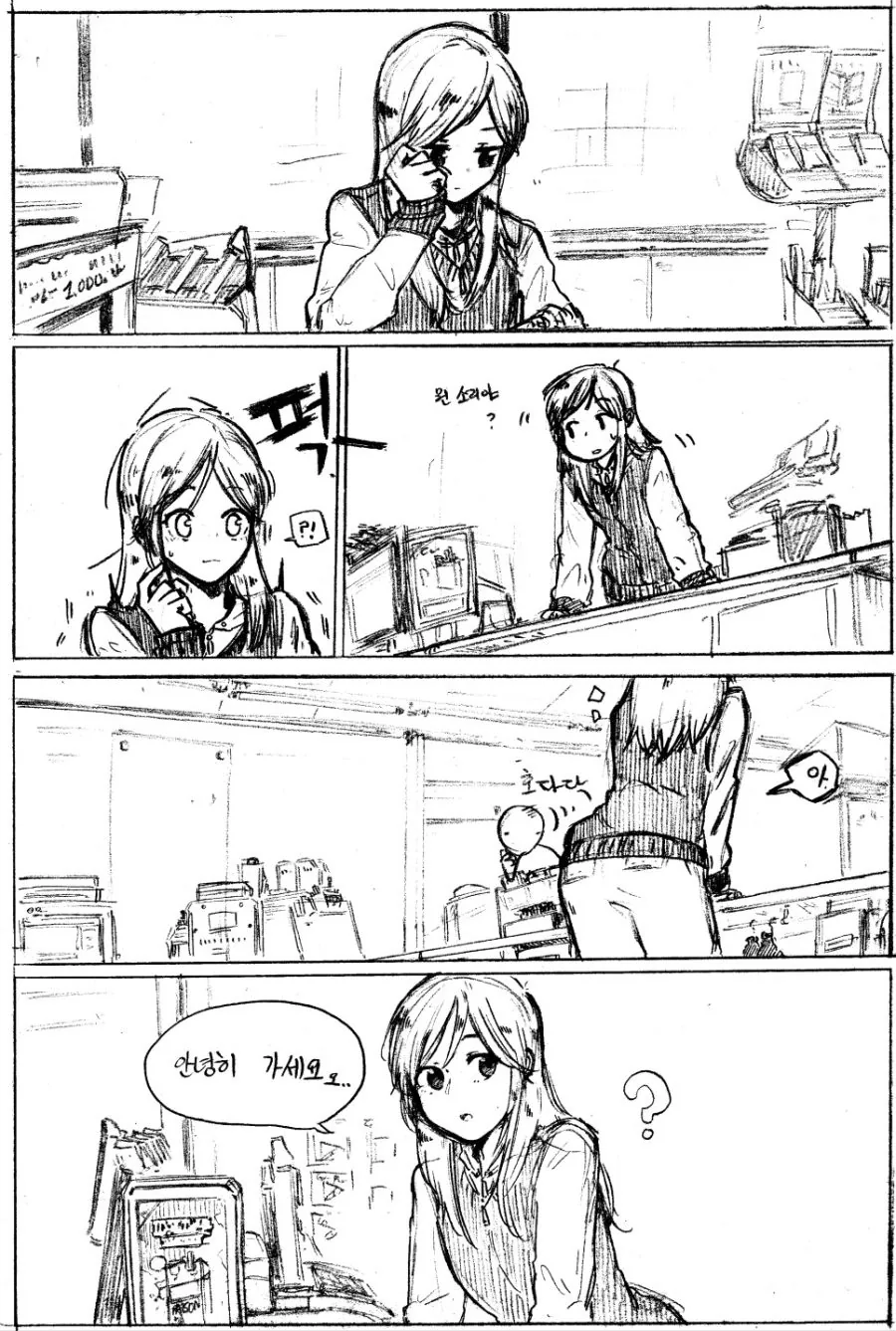 manga_777223_001.webp
