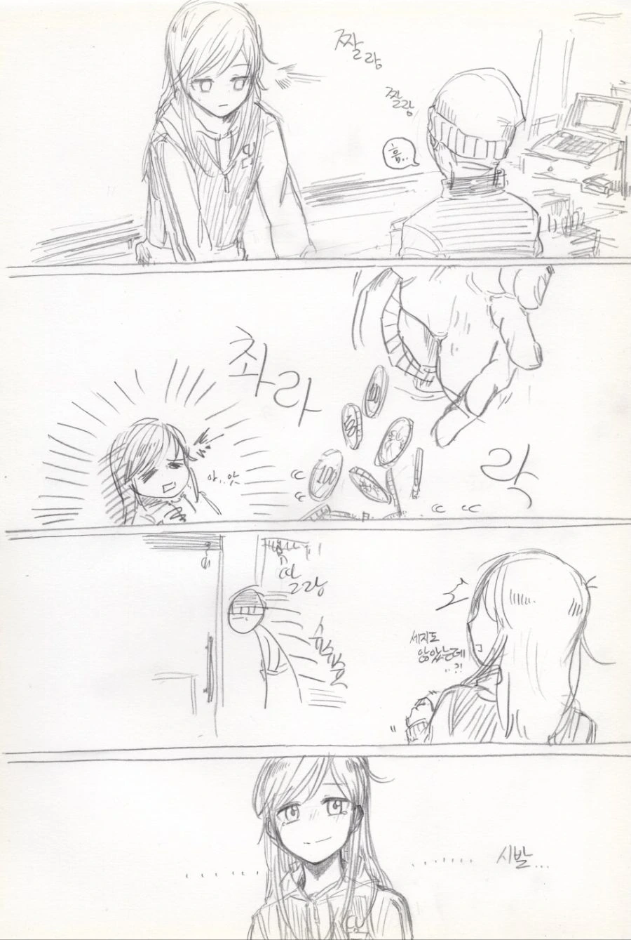 manga_777223_006.webp