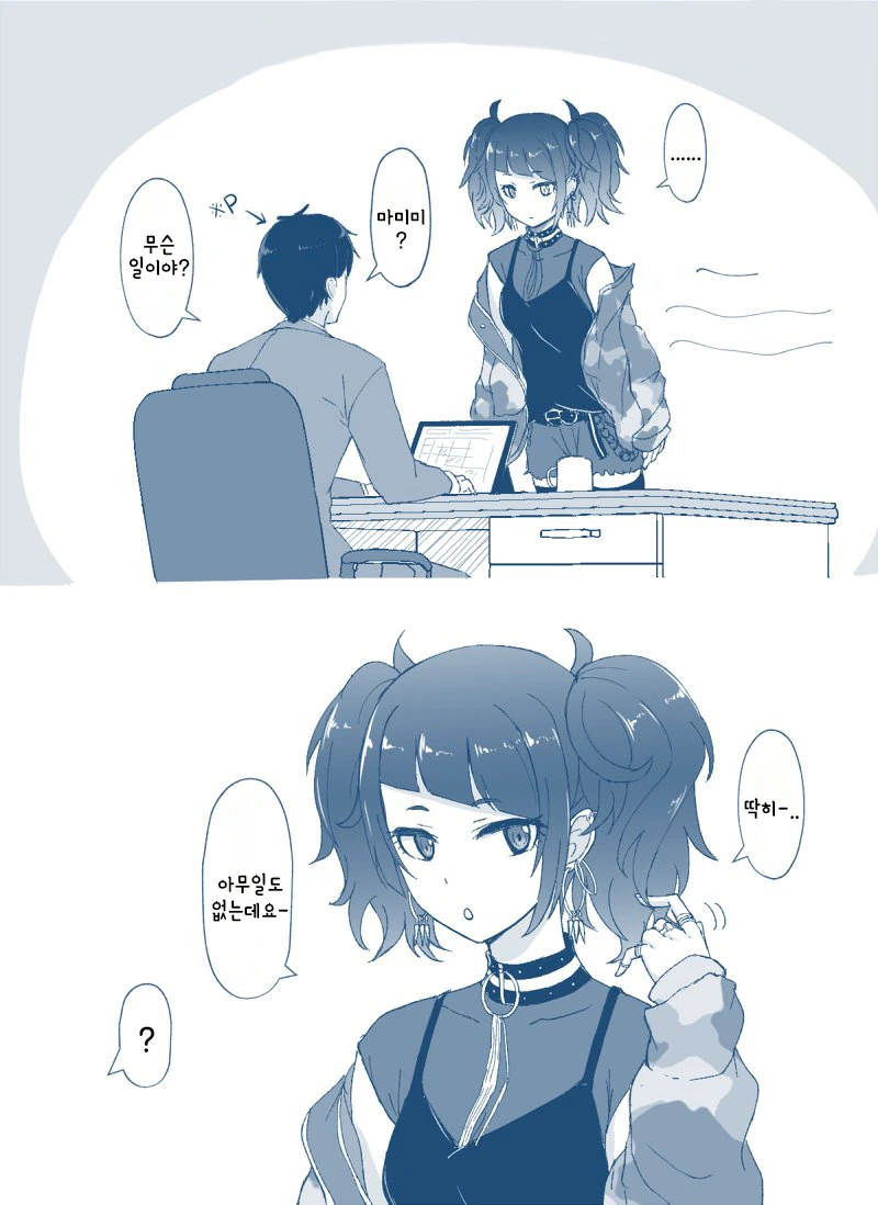 manga_782719_001.webp