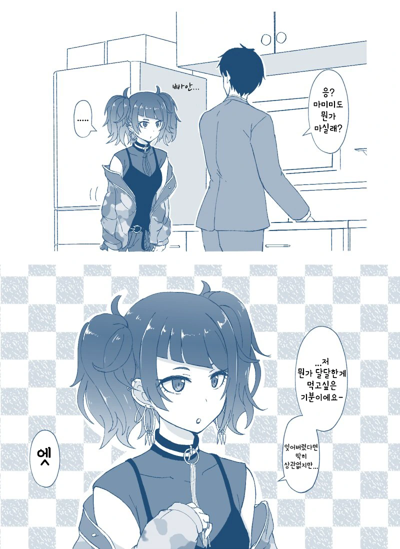 manga_782719_002.webp