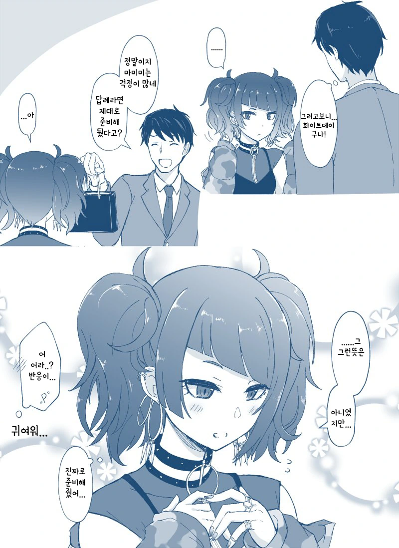 manga_782719_003.webp