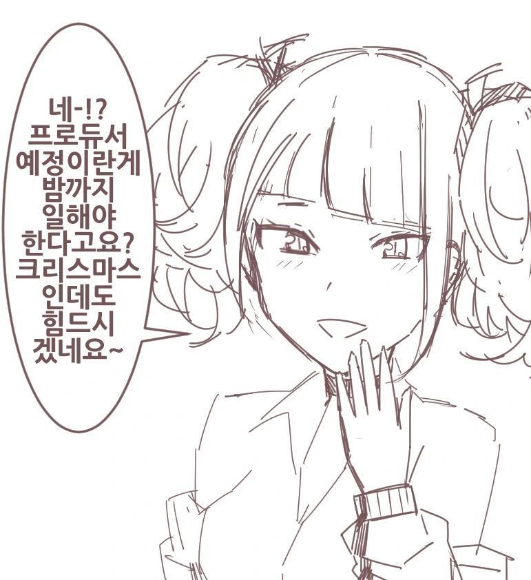 manga_782719_006.webp