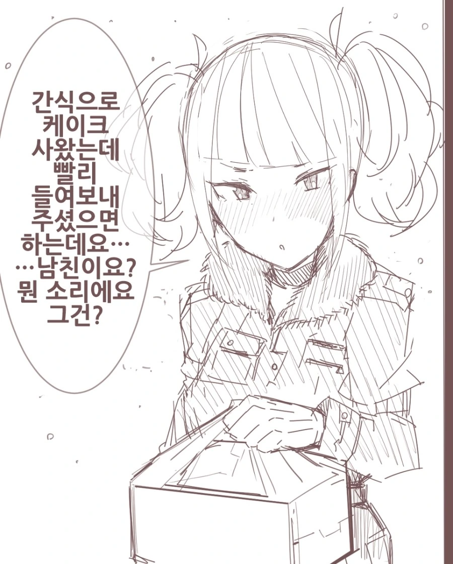 manga_782719_007.webp