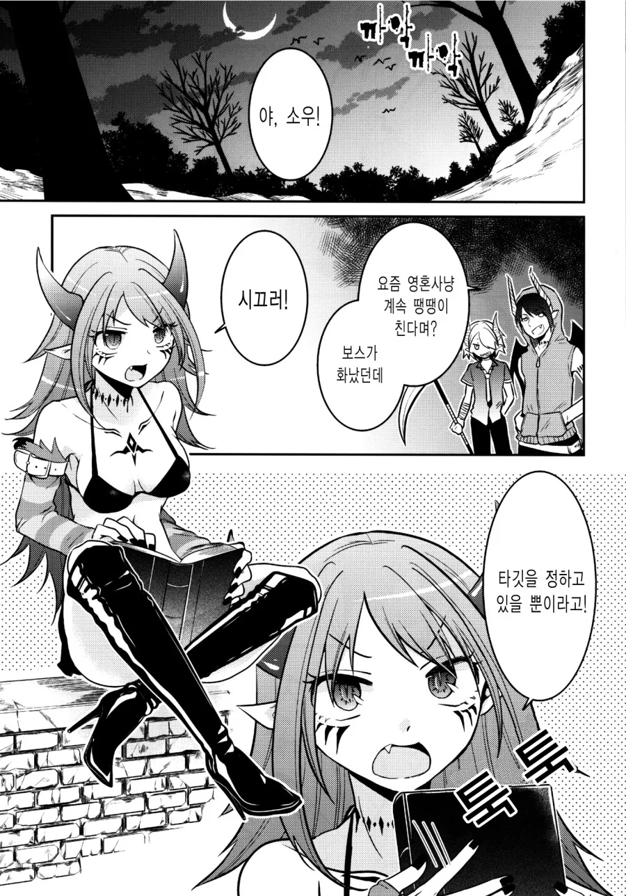 manga_809705_001.webp